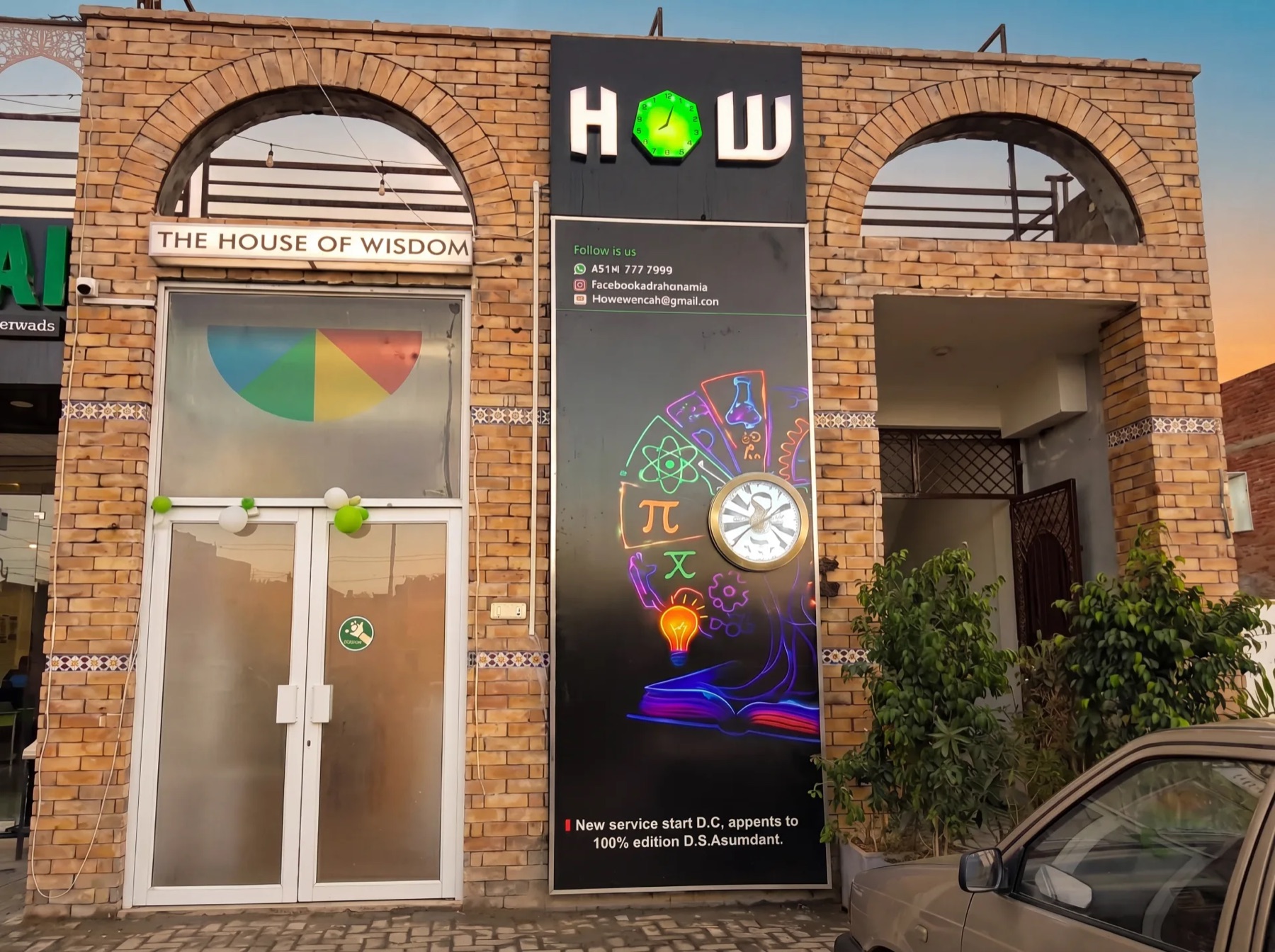 The House of Wisdom building exterior with its learning center entrance